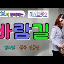 트롯7080 이미지