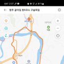 원주굽이길 원9코스 구슬뫼길 이미지