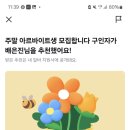 미유 노래연습장 이미지