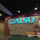 엄마수선