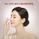 피부관리(얼굴) 이미지