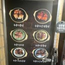 참나무누룽지통닭 네이버블로그