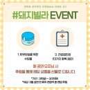 신풍동 주민센터 | 대학로코믹연극 쉴 새 없이 웃게 되는 오백에삼십 아트리컴퍼니