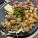 차곱순 | [경남 양산] 차곱순| 양산맛집 | 곱창전골 곱창구이 솔직후기