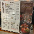 거북이동네장유 - 김해시 율하2로115번길 5 | 김해 삼겹살 샤브샤브 세트가 있는 거북이동네 장유 대청점 후기