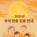 예산경희한의원 이미지