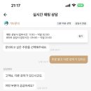 배민 1년애 2천만원 쓰는 나으 최애 치킨 목록 + 딴메뉴도 🍗🍕 이미지