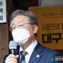 백제약품(주)영남본부 | [이번주 이재명] 원팀 선언도 잠시, 경선 토론회 날선 설전… 전국 순회 시작