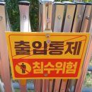 3공단 빗물펌프장 이미지