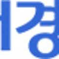 (주)서경투어 이미지