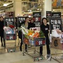 향토할인마트 이미지