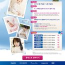 해피랜드 파코라반 이미지