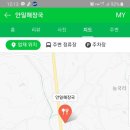 안일해장국
