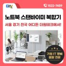 더원테크 이미지