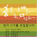 Y2헤어코디