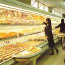 삼호유통 이미지