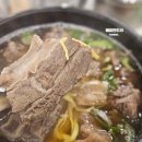 느낌표생고기 | 의정부 맛집 몇 년째 주기적으로 먹는 우리나라 얼큰 국밥&갈비탕 후기
