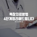 호인메디칼 이미지