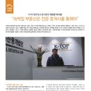 케이탑주