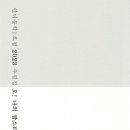 인디그램