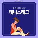 고잔정형외과의원 이미지