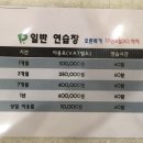 대림골프스쿨 이미지