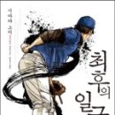 일구구이