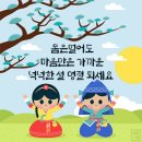 대머리 순정 [잘난사람 영상글] 이미지