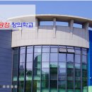 서울교육대학교부설초등학교 이미지