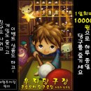 구슬모아 당구클럽 이미지