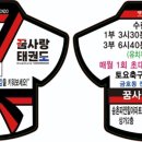 마재초교 이미지