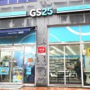 지에스25 세종프리미엄점 이미지