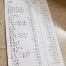 파워풀마트이시아폴리스점