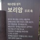 계룡산 에 도 닦으러 갔다가- 이미지