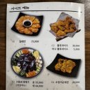 속초할매 생태동태탕 이미지