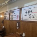 청라회관 | [인천청라] 또간집 &#34;청라회관&#34; 방문포장 한 내돈내산 솔직 후기 &#34;모듬수육&#34;