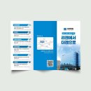 더젠병원 이미지