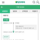 (주)마젤란여행 이미지