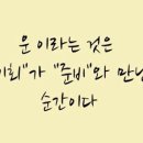 암웨이드림이글