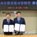 김해시농협공동사업법인 이미지