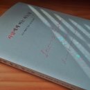 왕십리천주교회 이미지