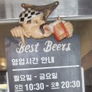니들누들