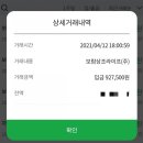 보람상조라이프(주) 이미지