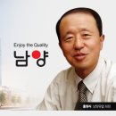 남양유통기업