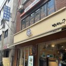 밥은 | 신촌 맛집 밥은먹었어 내돈내산 후기 찌개 맛집 추천