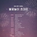 다아 Daum카페