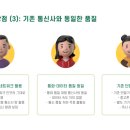 더바로선불폰 네이버블로그