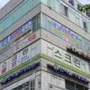 국가대표 나래태권도 교육관 이미지