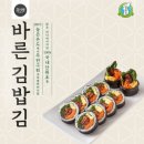 김밥애찬 - 화성시 시청로160번길 46 | 김밥애찬