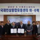 정수유통 주식회사 이미지